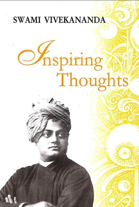 Inspriring Thoughts : Swami Vivekananda